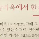 한촌설렁탕 옥수역점