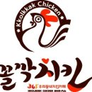 우리동네치킨 이미지