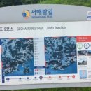 운림산방안내소 이미지