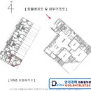 디아이빌아파트 이미지