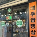 할리스부천역점1 이미지