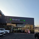 메가센트럴약국 이미지