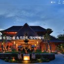 조우투어