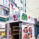 반포대로30길 53 이미지