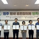 공존연구소 이미지