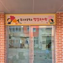 임고초교병설유치원 Daum카페
