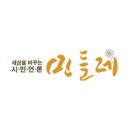진보진영이 ‘감정문맹 증후군’에 빠져있는 건 아닌지 / 김종대 이미지