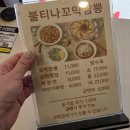 빵빵오락실 동탄남광장점 | 국물이 얼큰한 동탄 짬뽕 맛집 불티나꼬막짬뽕 찐후기