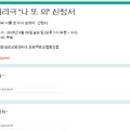 프로젝트오협동조합