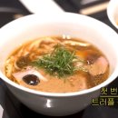 도쿄라멘 이미지