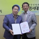 원주축산업협동조합 이미지