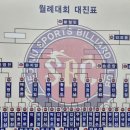 프렌드 당구클럽 이미지