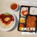 하얀집스넥