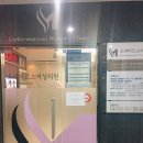 소피마르소여성의원 이미지