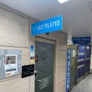 릴리필라테스