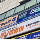 더채움영어수학학원