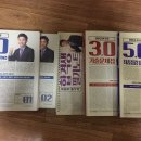 (주)보광문화사 | <합격수기> 2. 한국사