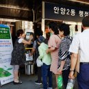 EM환경체험센터