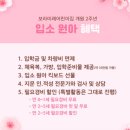 친구야놀자어린이집 이미지
