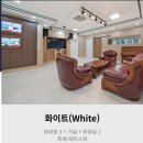 나비노래연습장 교동점 | 파주 풀빌라 "웰컴펠릭스" 대가족 여행숙소 추천 (feat. 아버님 칠순잔치)