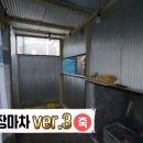 호장마차 이미지