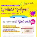 국제약국 이미지