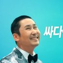 싸다구쇼핑