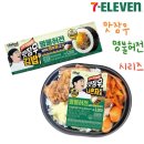 해맛장 이미지