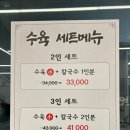용포호랑이칼국수 이미지