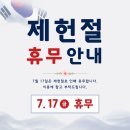 해바라기한의원 네이버블로그