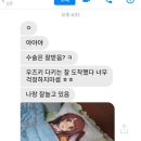 NTR Daum카페