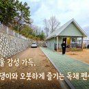 리틀미까사