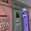 현대노래방 | [서울 가산]담배 냄새 안 나고 깔끔한 현대백화점 근처 코인 노래방_세븐스타 코인노래방🎤