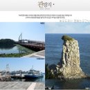 거부한정식앞