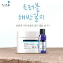 림스킨케어 이미지