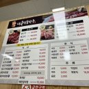 대동한우마을 - 서구 심곡로 129 | 대동한우마을
