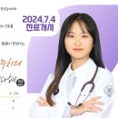CnB맑고고운본점의원 네이버블로그