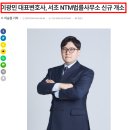 법률사무소사람인 이미지
