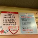 또와유흥부자옛날통닭 이미지