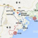 #116 중국 / 보트타고 북한 10m 앞까지 가보기 이미지