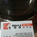 육거리약초