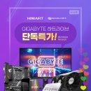 롯데하이마트㈜ 이미지