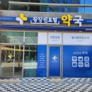 광장센트럴약국 이미지