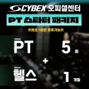 에이스짐 네이버블로그