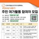 나를 위한 독서 테라피 이미지