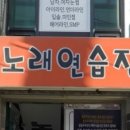 초콜릿노래연습장 이미지