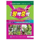 대유