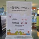 애플블럭&퍼즐거제점