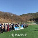 의성농어촌복합체육시설 풋살장 | 제7회 의성군수기 그라운드골프대회 개최