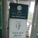 양지골쉼터식당 이미지